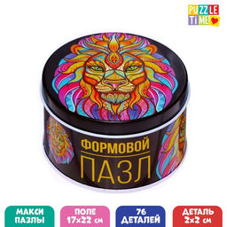 Фигурный пазл в металлической коробке Сказочный лев, 76 деталей