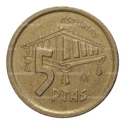 5 песет 1995 года Испания Астурия