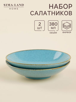 Салатники SL Home «Аззура», набор 2 шт., 380 мл, d=16.5 см, фарфор, голубые
