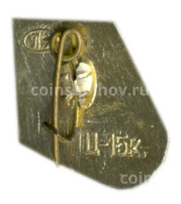 Значок Ленинград