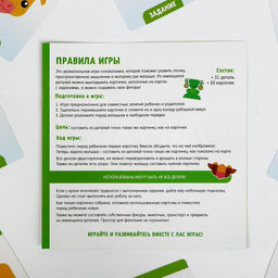 Развивающая игра-головоломка Танграм. Я познаю мир, 3+ - Лас Играс фото 7