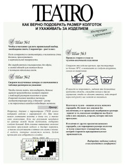 Колготки TEATRO TALIA CONTROL 40 графит  фото 7