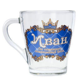 Кружка 270 мл Грация Мужские имена / 1649 /уп 20/ микс - ГалеонТрейд фото 12