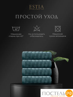 ESTIA ТОРЛЕЙ морской К-т полотенец 50х80-4, 100% хлопок, 500 г/м2  фото 8