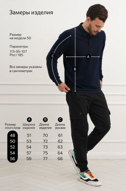 Мужской базовый лонгслив-поло Happyfox - Happy fox фото 2