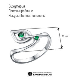 КОЛЬЦО 24816486Пл7 - Красная пресня фото 2