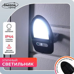 Садовый светильник на солнечной батарее, 9.5135 см, 49 LED, с датчиком движения, накладной, свечение белое
