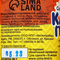 Клей ПВА 150г Calligrata, с дозатором фото 3