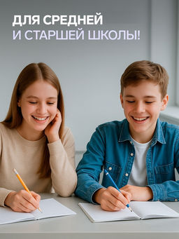 Набор тетрадей, 96 листов в клетку, Calligrata Неделя отпуска, серые листы, 4 штуки  фото 4