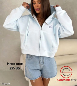 Толстовка женская на молнии