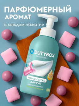 Мыло-пенка для рук Dutybox bubble gum 500 мл  фото 5