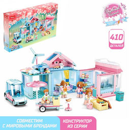 Конструктор Розовая мечта Sluban «Загородная вечеринка», 410 деталей