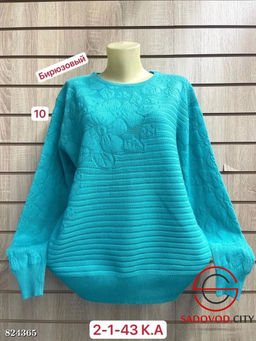 Свитер женский с узором