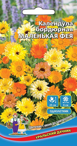 Календула МАЛЕНЬКАЯ ФЕЯ