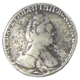 Гривенник 1787 года  Копия