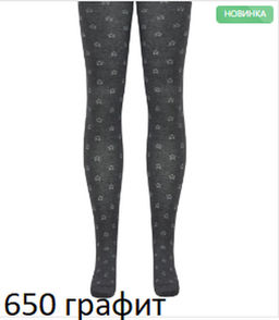 Колготки дет. CLASS 23С-1СП р.140-146 (16) - 650 графит