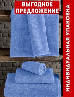 Полотенце махровое KARNA EFOR 420 гр (50х100) см 1/1 (Голубой) фото 26