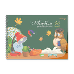 Светоч А207 Альбом для рисования, с пластик. обложкой 180 мкм., цветной титул лист 100 г/м2 A4 29 х 20.5 см 40 л. на гребне 5 шт. 01541 Школьный уголок  фото 3