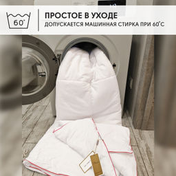 Одеяло SM Всесезонное SM001 красный кант 150*210 см 150*210