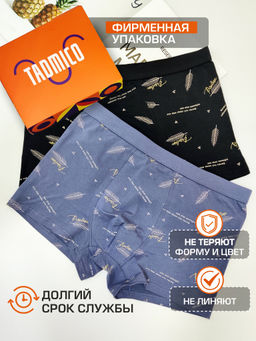 Tadmico / Набор боксеров для мужчин A44477590 фото 2