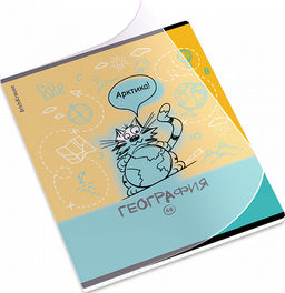 Цена за 5 шт. Тетрадь общая ученическая с пластиковой обложкой на скобе ErichKrause Котоформулы, География, 48 листов, клетка