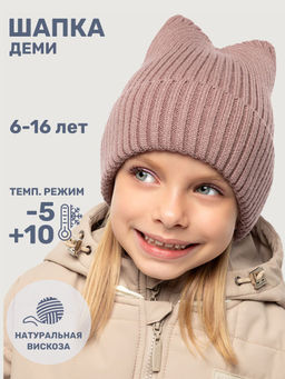 Шапка 11м10825 розовый неон - Nikastyle фото 3