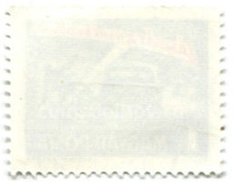 Марка  Пользуйтесь специальными лампами круглой формы 1973 год Венгрия