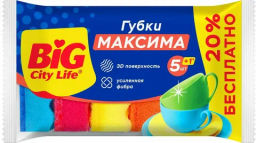 BIG CITY губки кухонные с волнистой поверхностью Максима (5+1шт)