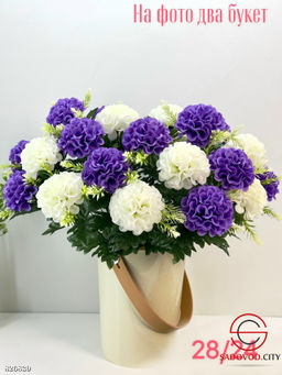 Искусственные цветы, 55 см.