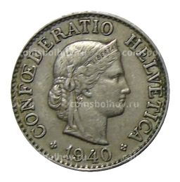 Монета 10 раппенов 1940 года Швейцария
