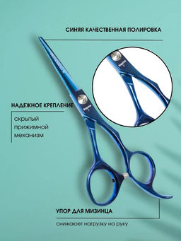 1695 Ножницы Kapous Pro scissors B прямые 5 - Kapous professional фото 4