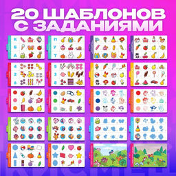 Магнитный планшет обучающий, с карточками, 20 карточек, Смешарики  фото 4