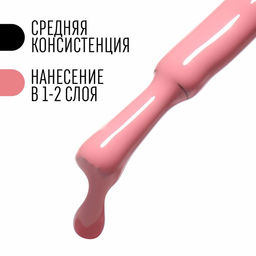 Гель-лак для ногтей, CLASSIC COLORS, 3-х фазный, 8мл, LED/UV, цвет пурпурно-розовый (15) - Queen fair фото 4