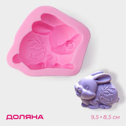 Силиконовый молд Доляна Зайчик, 9,5?8,2?4 см, цвет розовый