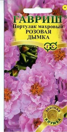 Портулак Розовая дымка 0,01г (г) серия Элитная клумба