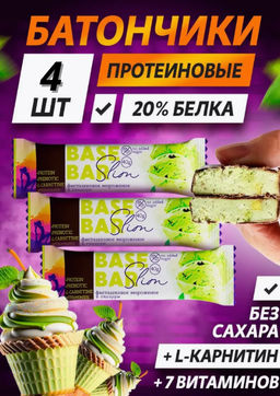 Батончик Base Bar Slim массой 40 грамм вкус фисташковое мороженое