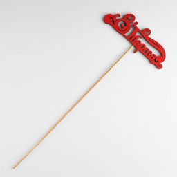 Цена за 10 шт. Топпер 8 марта, красный, 13х4,8 см - Simaland фото 6