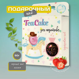 Камлёвъ Чайный тортик TeaCake С Новым Годом!, 50 г - Камлевъ фото 7