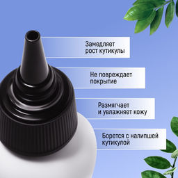 Гелевый ремувер для удаления кутикулы, 60 мл - Qf фото 3
