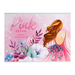 Альбом для рисования А4, 40 листов на скрепке Pink dream, обложка мелованная бумага 120 г/м, внутренний блок офсет 100 г/м