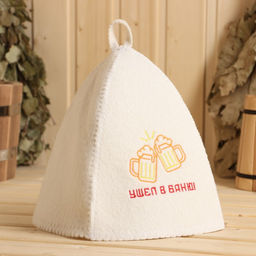 Цена за 5 шт. Шапка для бани с вышивкой Ушел в баню, фасовка 5шт