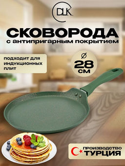Сковорода блинная 28х1,5 см с АПП, цвет: оливковый/золотой, арт. 5000-OLV/GD-28.