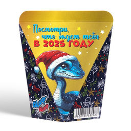 Цена за 2 шт. Печенье с предсказанием Предсказание из 2026 года, 6 г