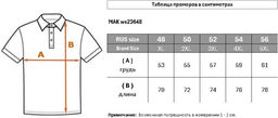 Поло MAK ws23648, Серый