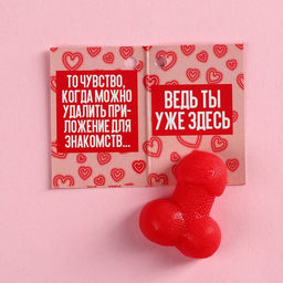 Леденец с открыткой Пикап мастеру, 15 г. (18+) - Simaland фото 3