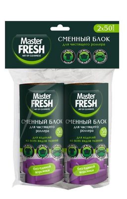 Master FRESH д/чистки одежды сменные блоки д/роллер-ролика 50 листов (2шт)