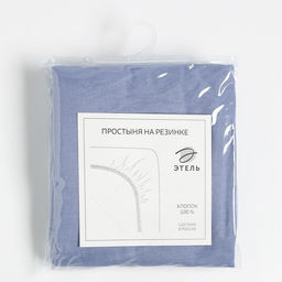 Простыня на резинке Этель 180*200*25, цв.голубой, 100% хлопок, поплин 125г/м2  фото 4