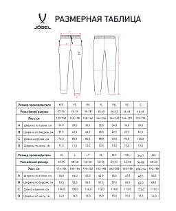 Брюки JOGEL ESSENTIAL Athlete Pants, темно-синий  фото 9
