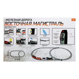 Железная дорога Классика, радиоуправление, свет и звук, с дымом, работает от аккумулятора - Автоград фото 10