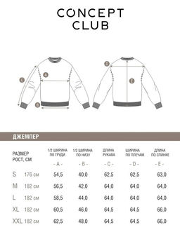 10100310023 Джемпер муж. Chaucer черный - Concept club фото 5